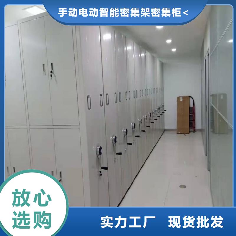 电动密集架施工队伍的本地制造厂家