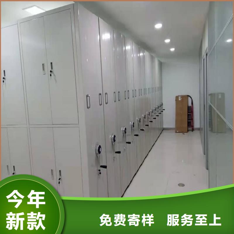 电动密集架施工队伍的本地制造厂家
