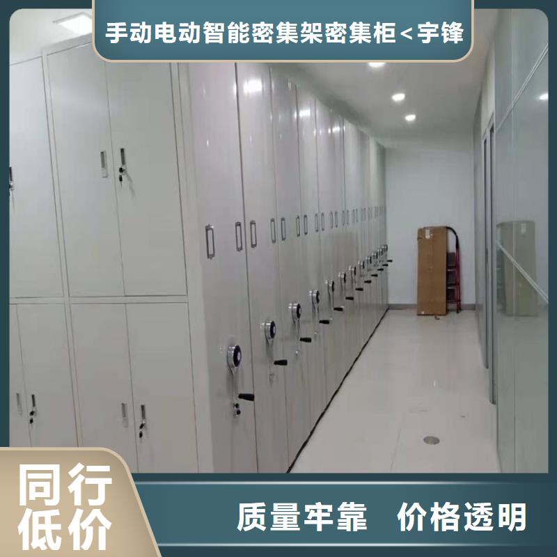 农业局系统移动密集柜本地生产厂家