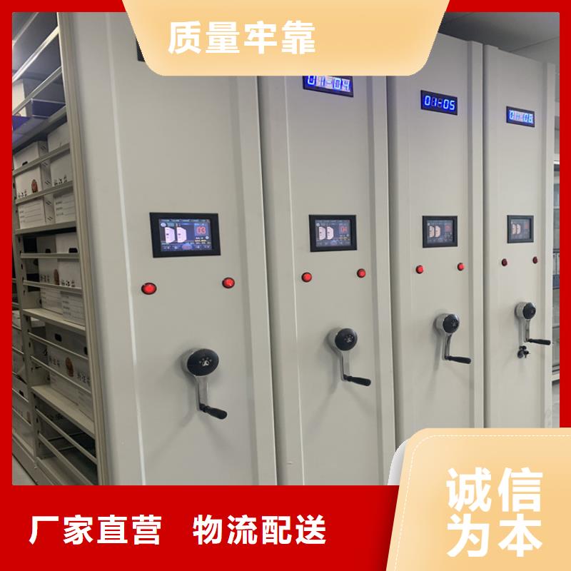 移动密集架密集架生产厂家实力优品