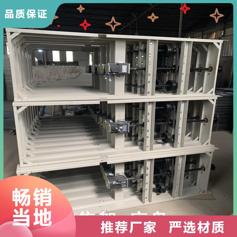 2025新款响水县电动密集架源头厂家