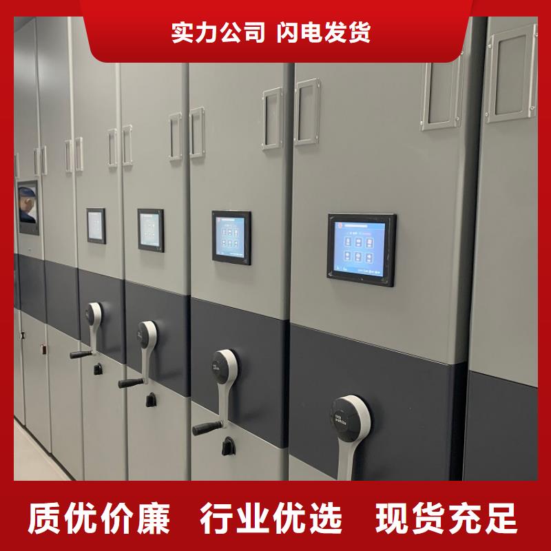 德化留样密集架住建局专用无中间商