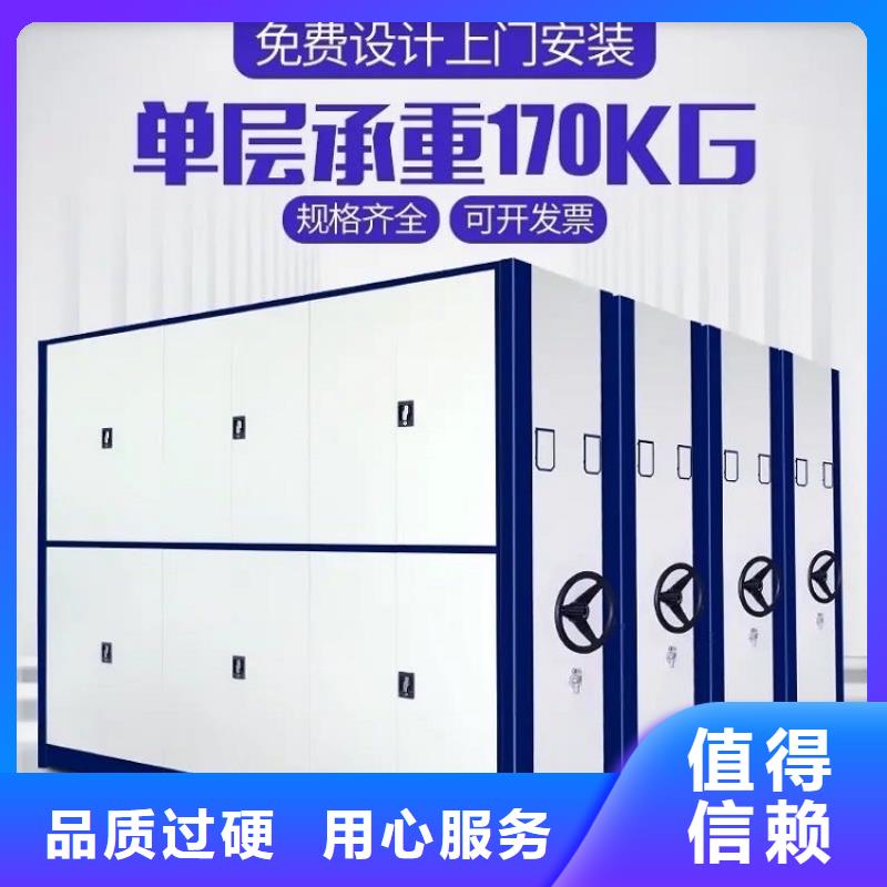 手动密集柜施工队伍的本地制造厂家