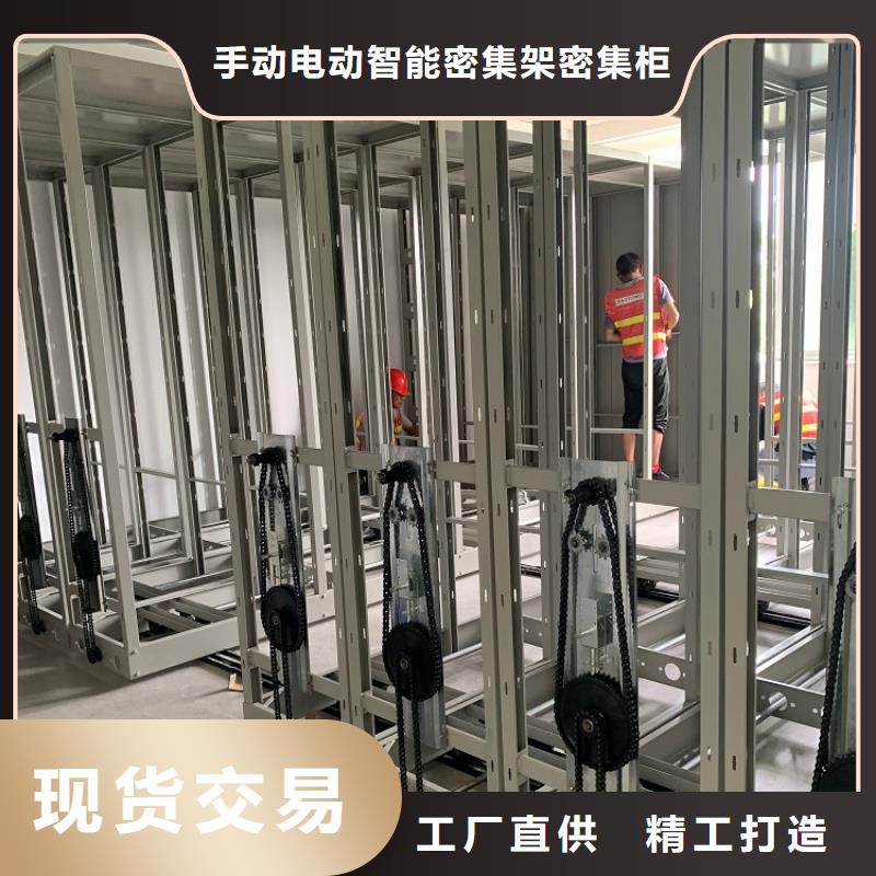 诚信企业病历密集架柜周边厂家