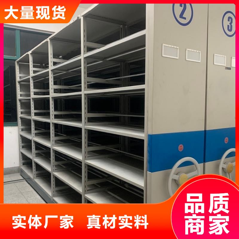 现货直供财务密集架柜周边厂家