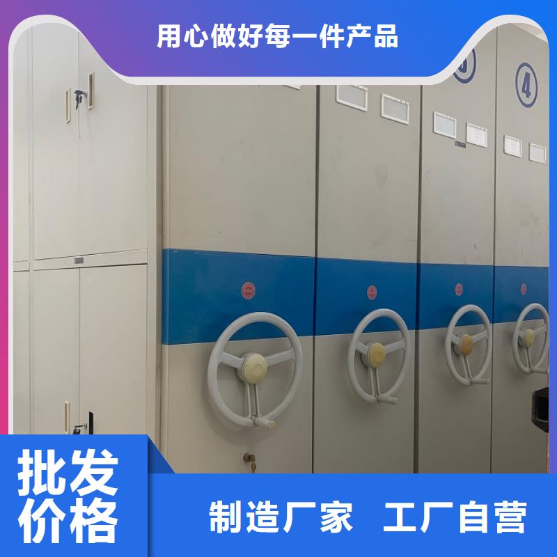 诚信企业病历密集架柜周边厂家