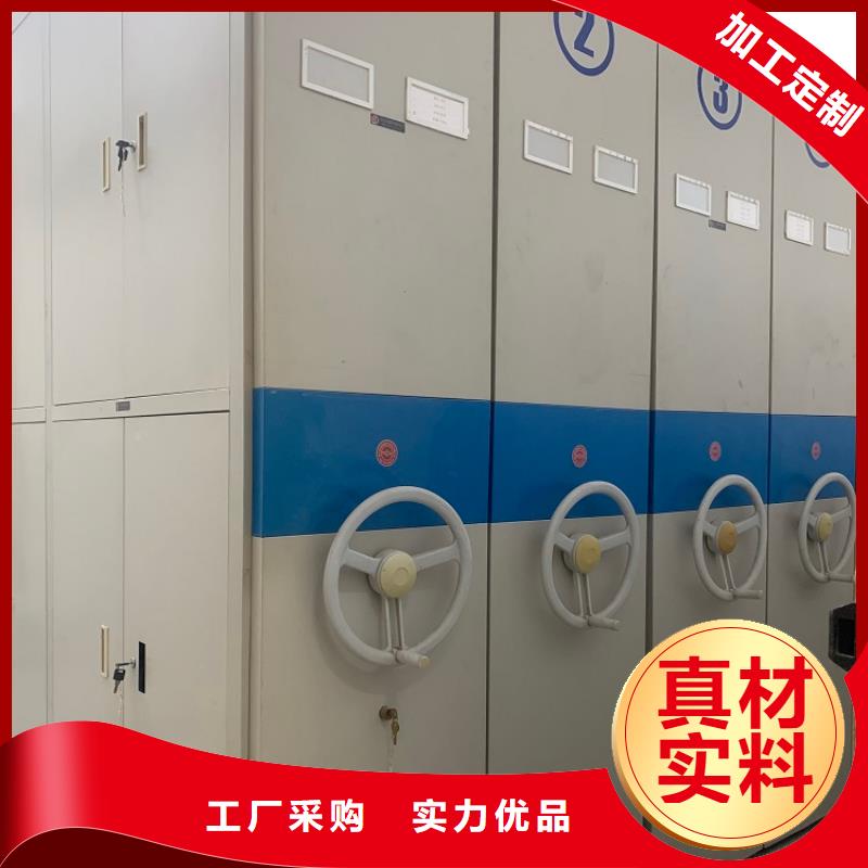 生产厂家病案密集架病历柜生产厂家