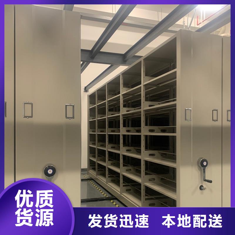 智能型密集架订制价格