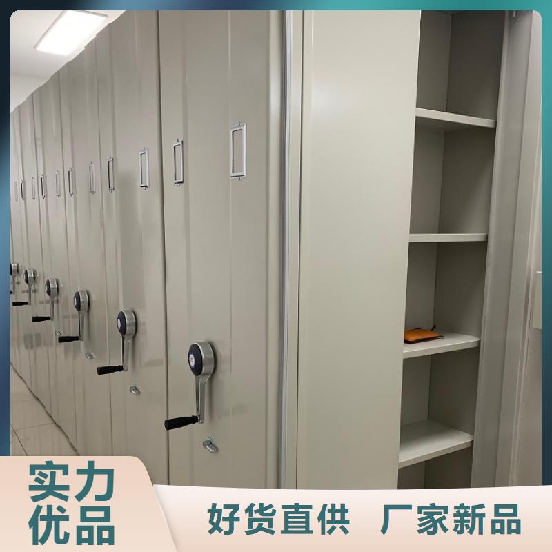 浦口智能型密集架订制价格