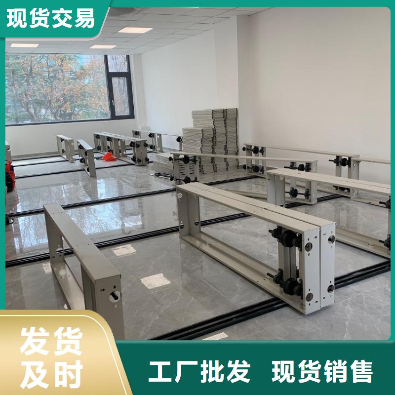 留样密集架柜批发零售