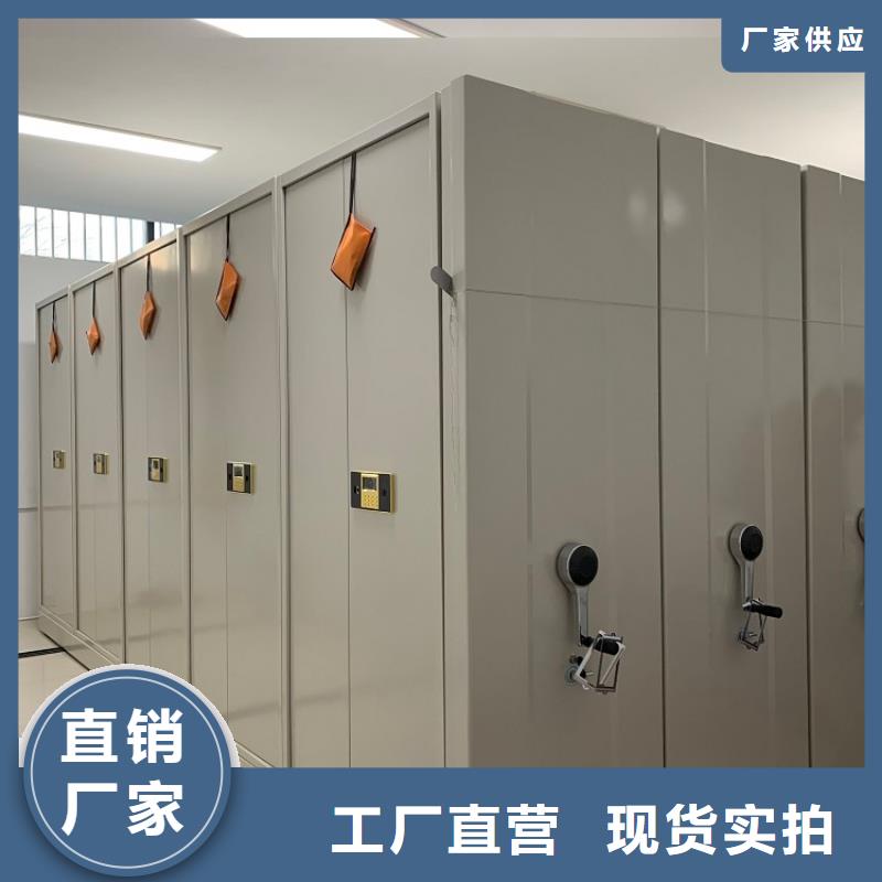 智能型密集架订制价格