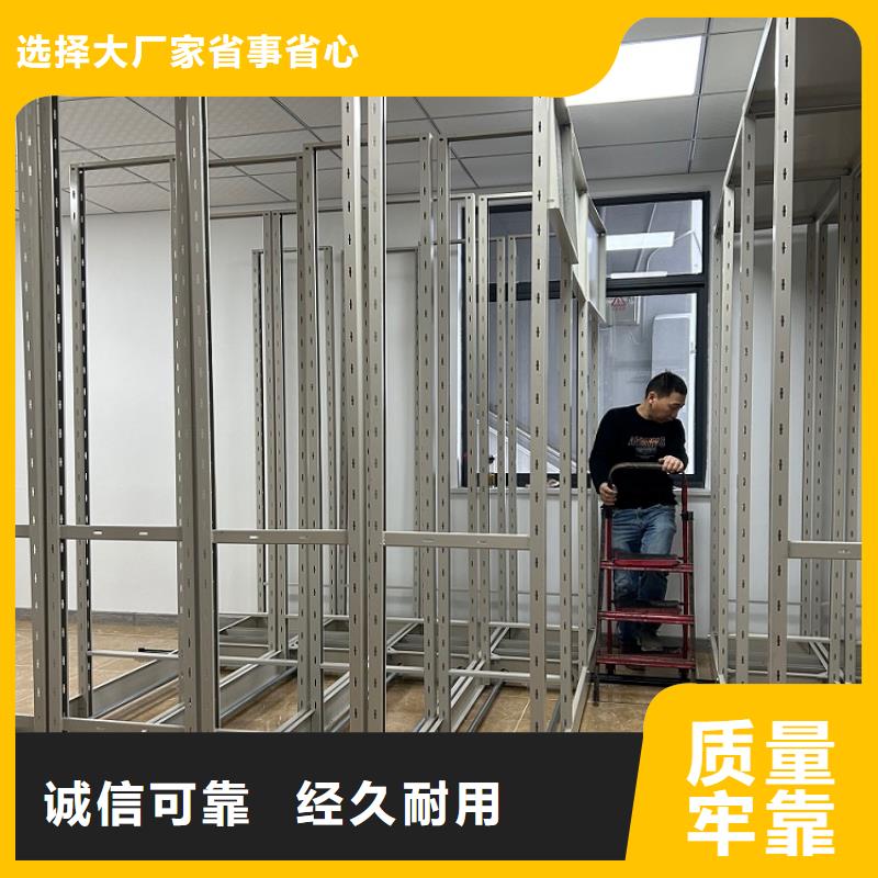 【移动密集架智能型密集架支持定制】