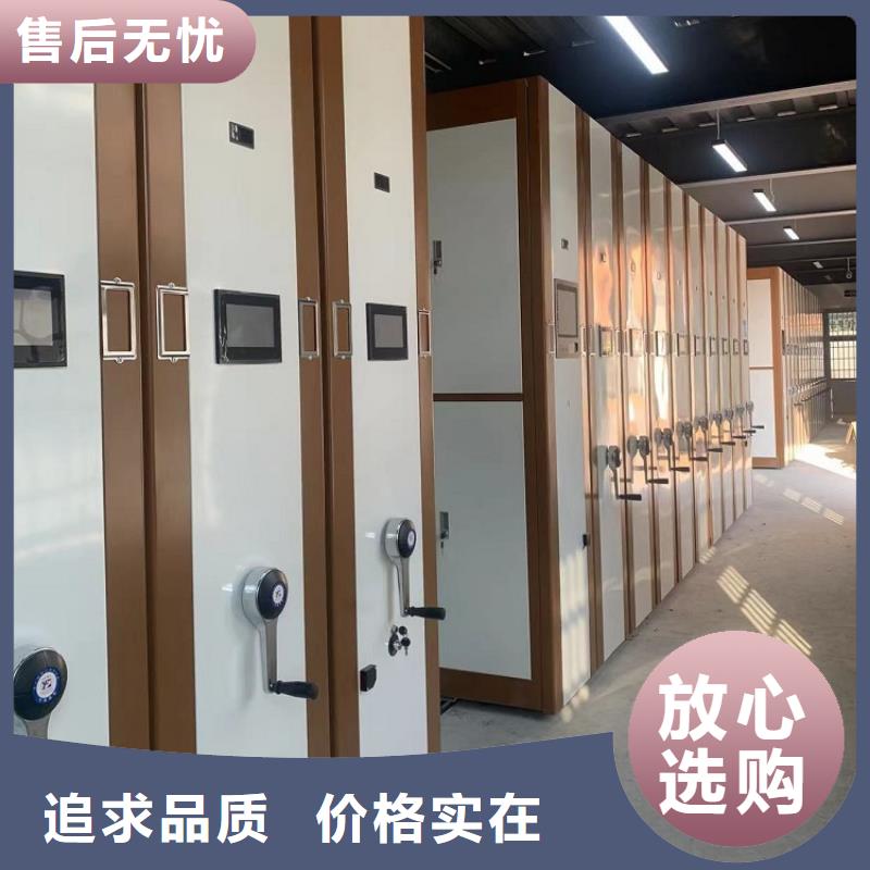 生产厂家移动密集柜制造厂家