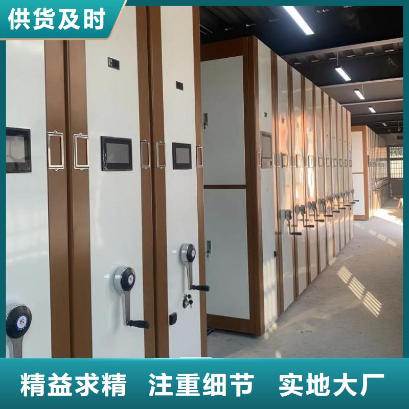 浦口智能型密集架订制价格