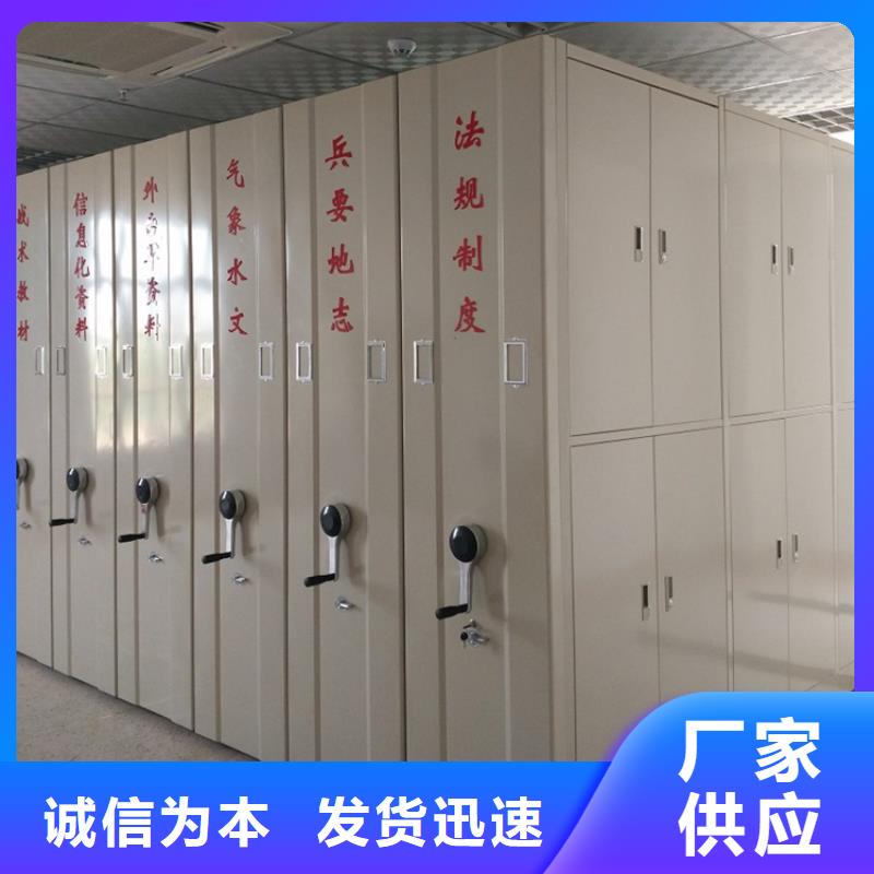 诚信企业病案密集架病历柜制造厂家