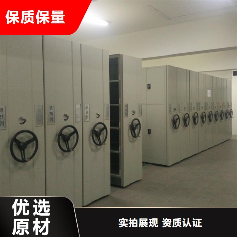 免费拿样24款手动密集柜公司价格
