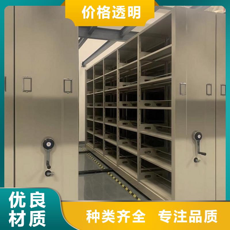 免费拿样24款底图纸密集柜架公司价格