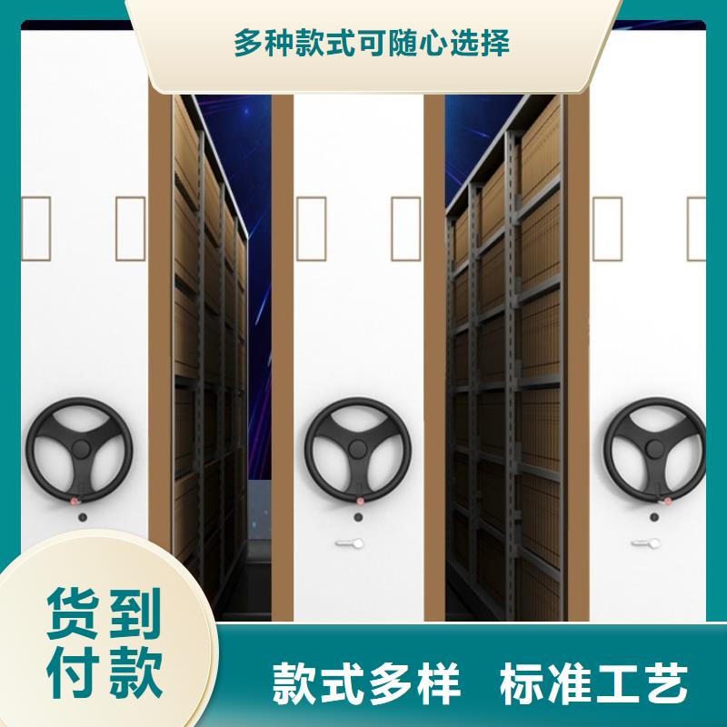 免费拿样24款手动密集柜公司价格