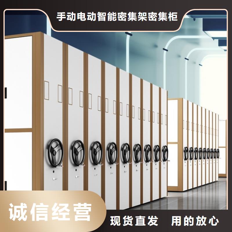 仪征底图纸密集柜架厂家批发价格