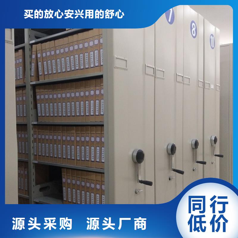 解决方案24款移动密集柜公司价格