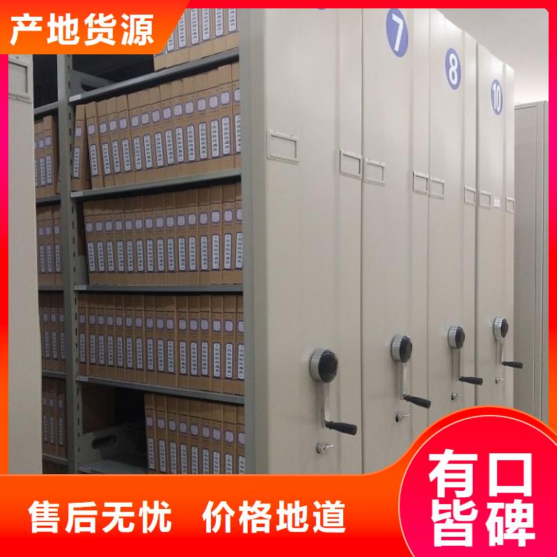24新款仓储密集架货架中心