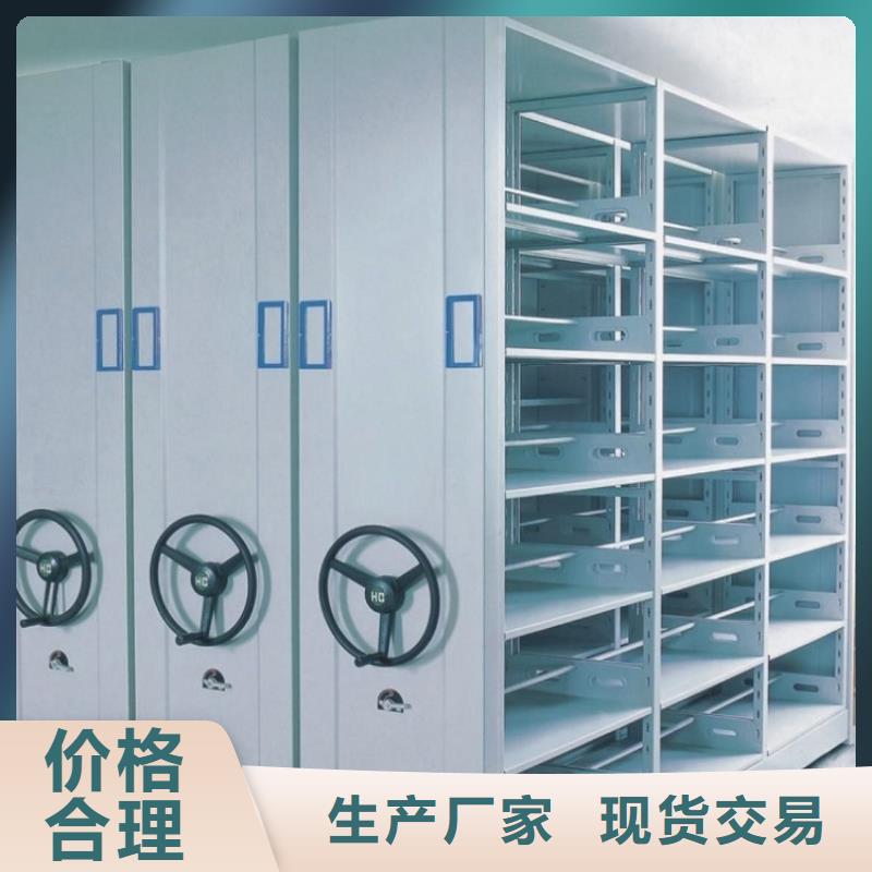 移动密集架晾片柜用心做好每一件产品