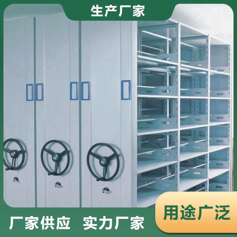 量大从优的智能型密集架制造公司