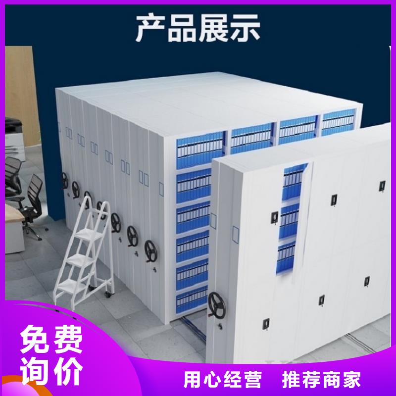 电动密集架施工队伍的本地制造厂家