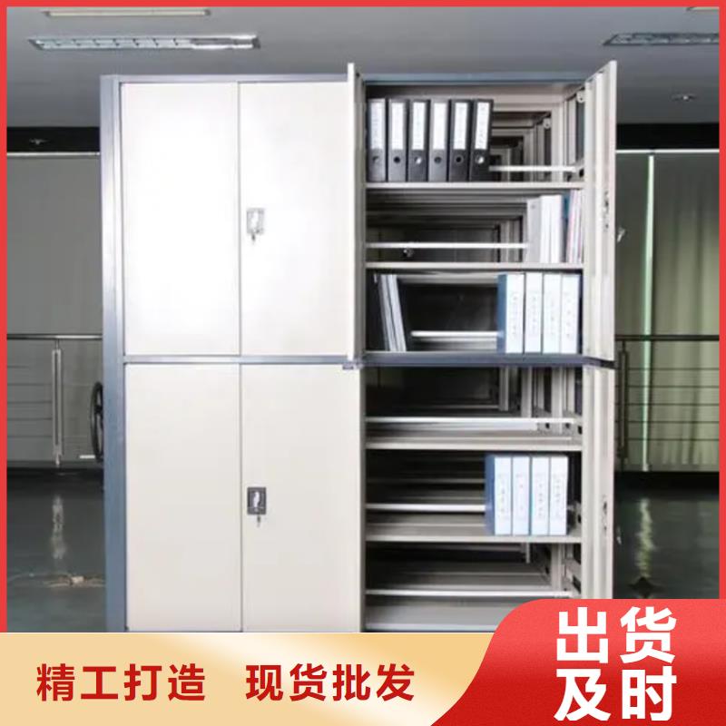 生产厂家移动密集柜制造厂家