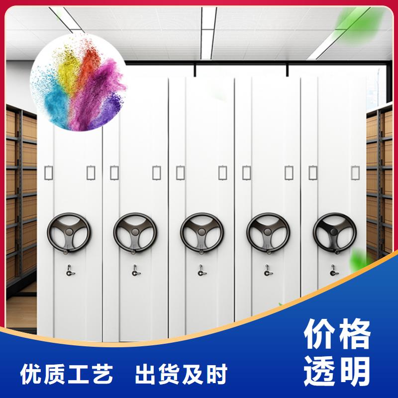 生产厂家病案密集架病历柜生产厂家