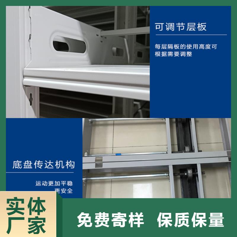 2025新款高港区电动型密集柜工厂直销