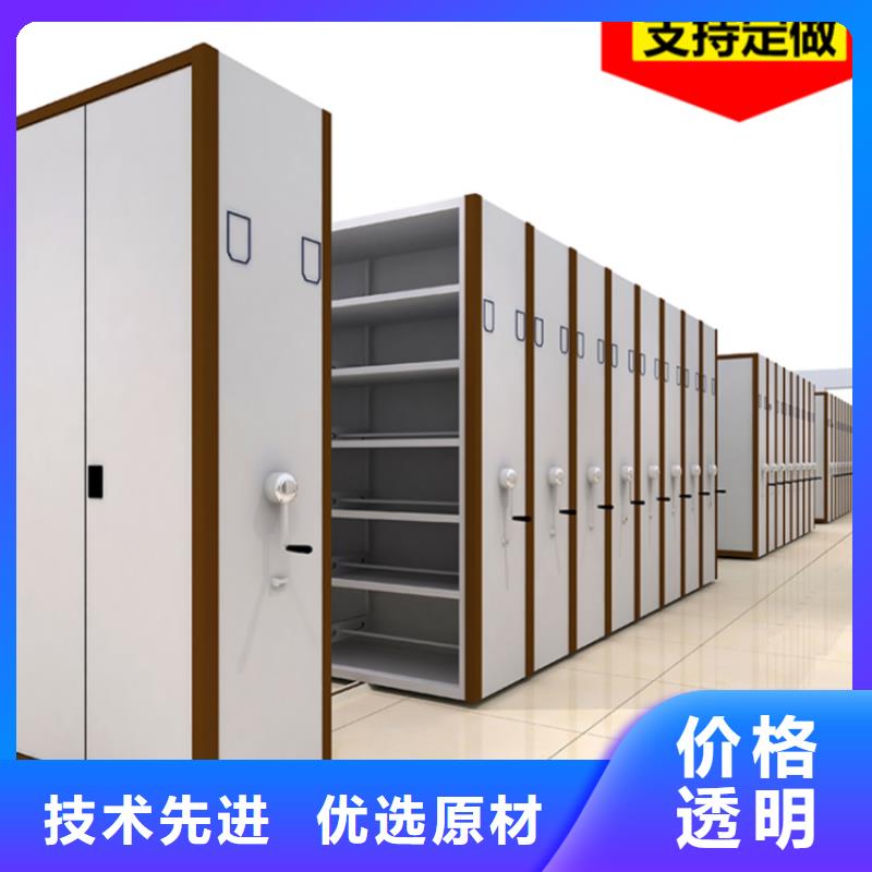 邗江电动密集架厂家现货
