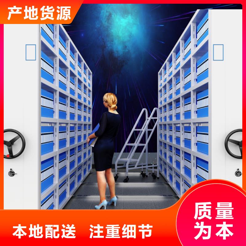 24新款玻片切片密集柜学校