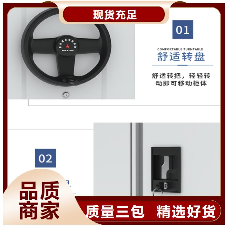 诚信企业人事密集架柜周边厂家