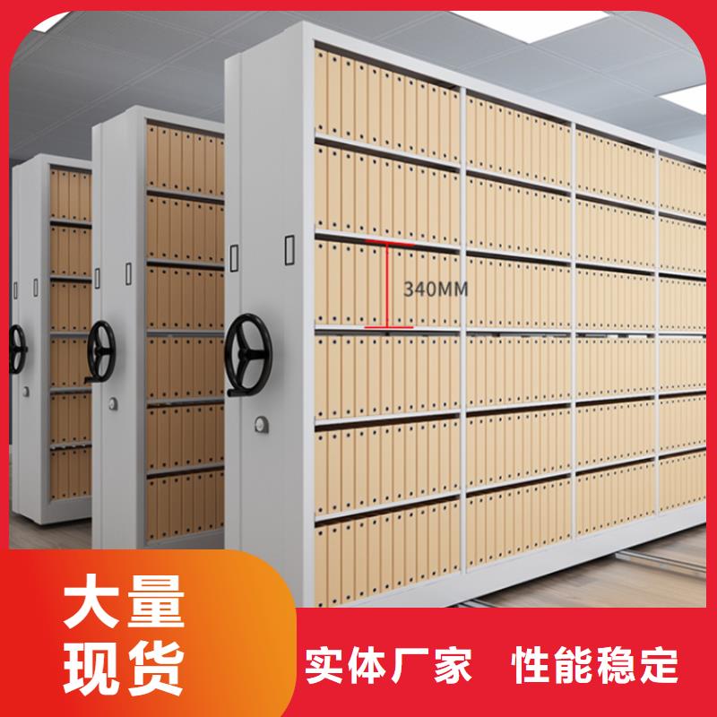 生产厂家移动密集柜制造厂家