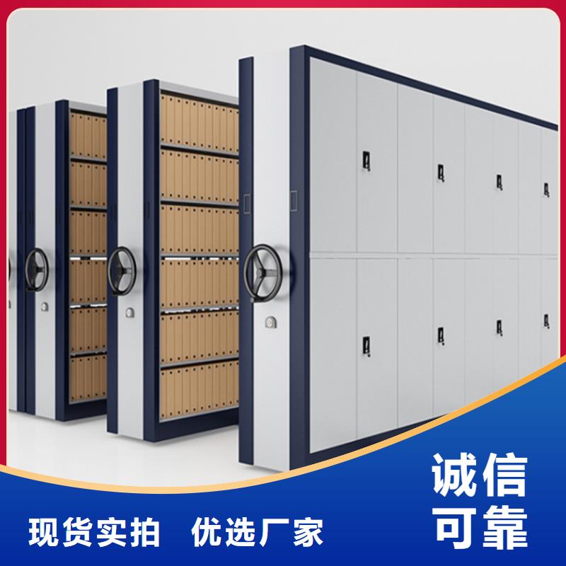 诚信企业病案密集架病历柜制造厂家