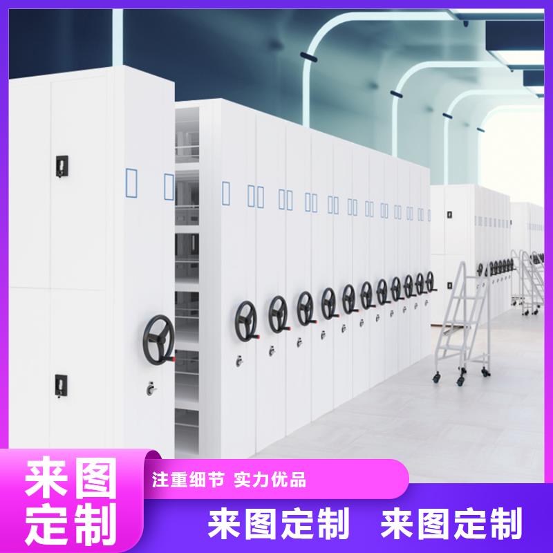 移动密集架密集架生产厂家实力优品