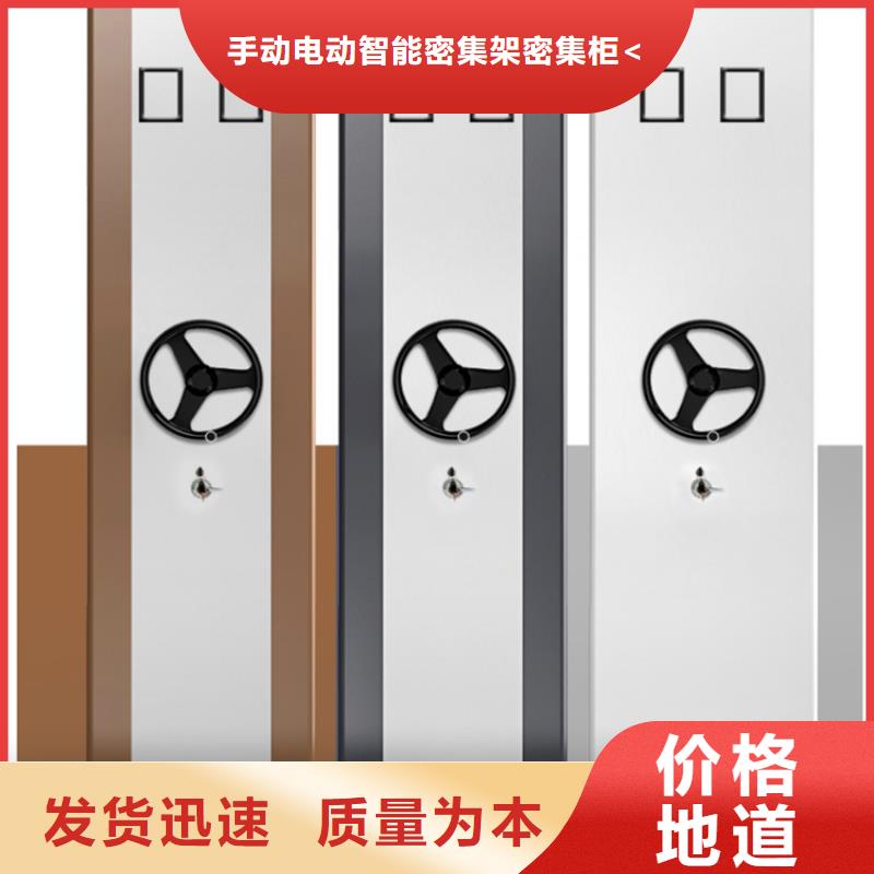 诚信企业不锈钢密集架周边厂家