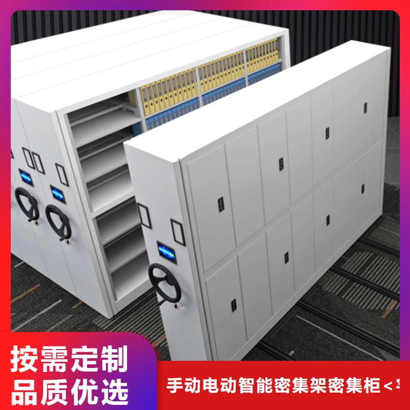 24新款手移动留样架柜中心