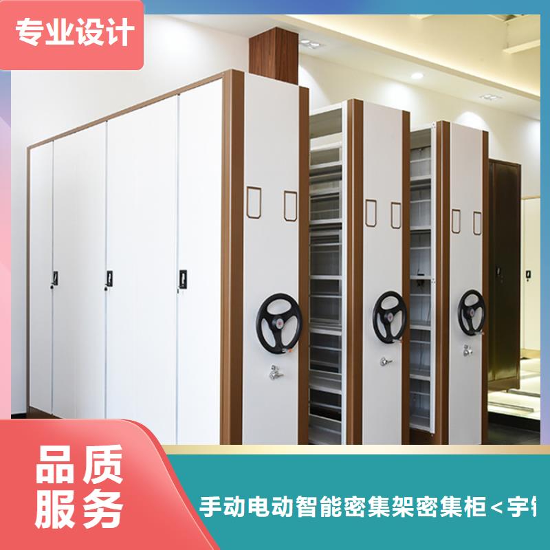 量大从优的智能型密集架制造公司