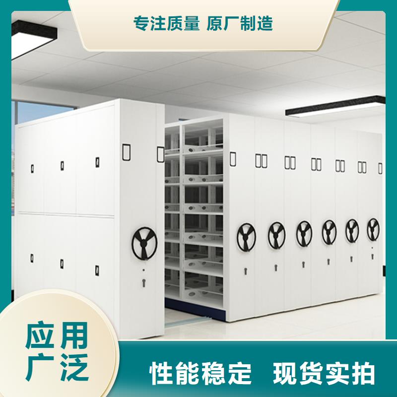 大关档案密集架住建局专用现货充足