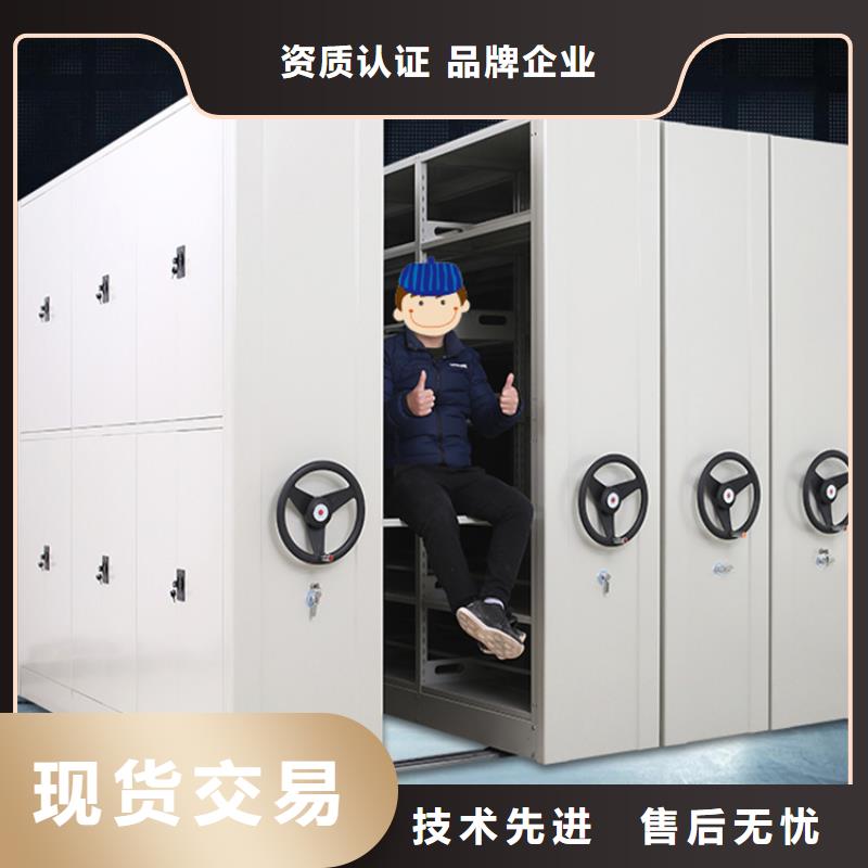 白下档案密集柜订制价格