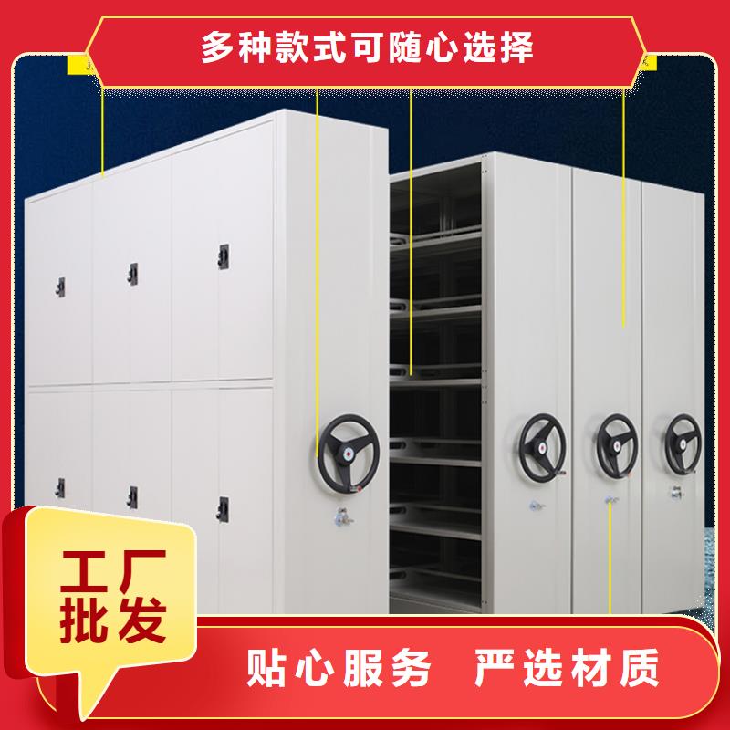 【移动密集架智能型密集架支持定制】
