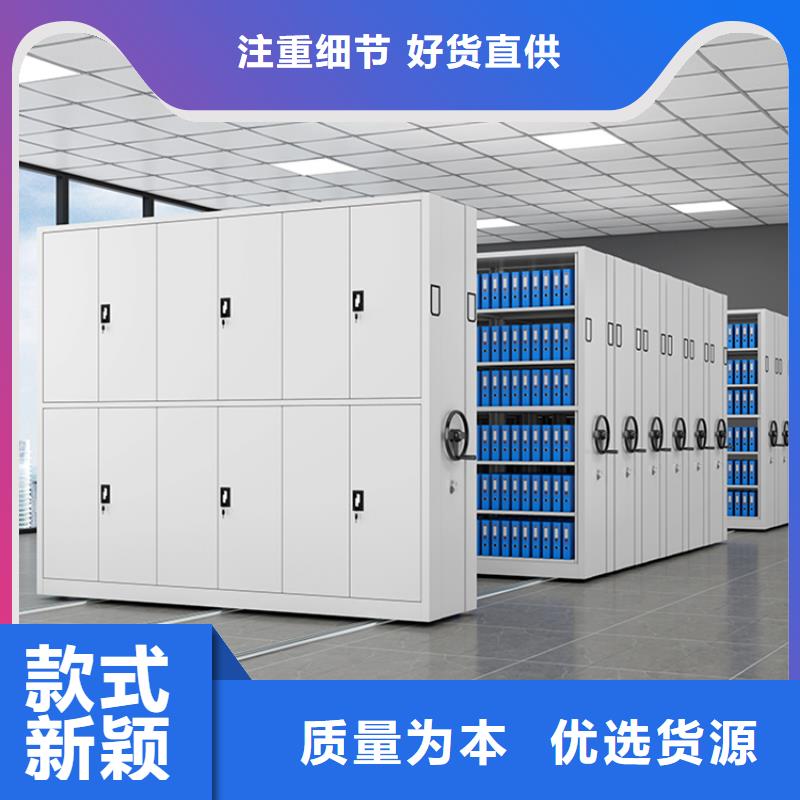 诚信企业病案密集架病历柜制造厂家