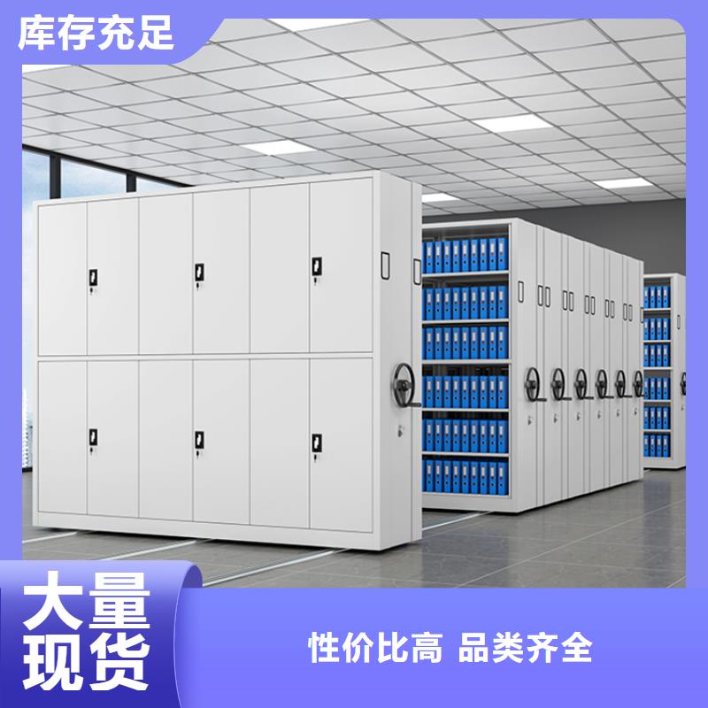 诚信企业图书密集架周边厂家