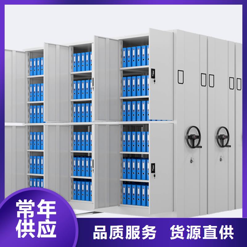 德化留样密集架住建局专用无中间商