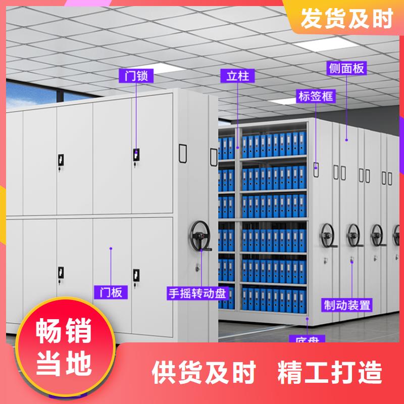 浦口智能型密集架订制价格