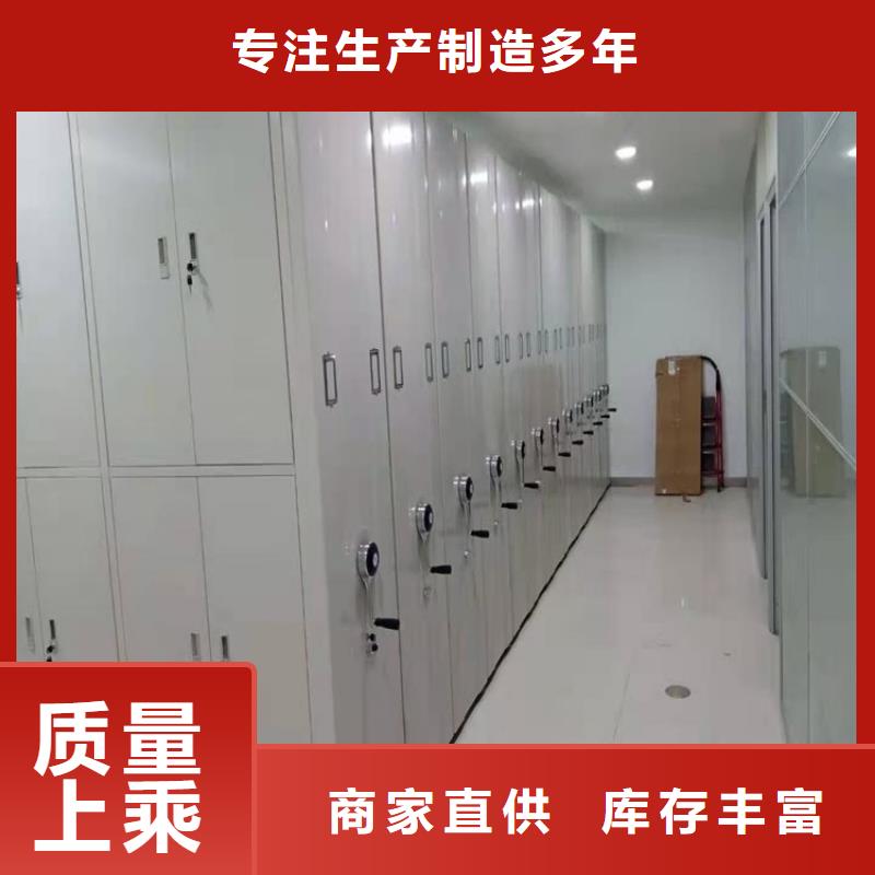 农业局系统移动密集柜本地生产厂家
