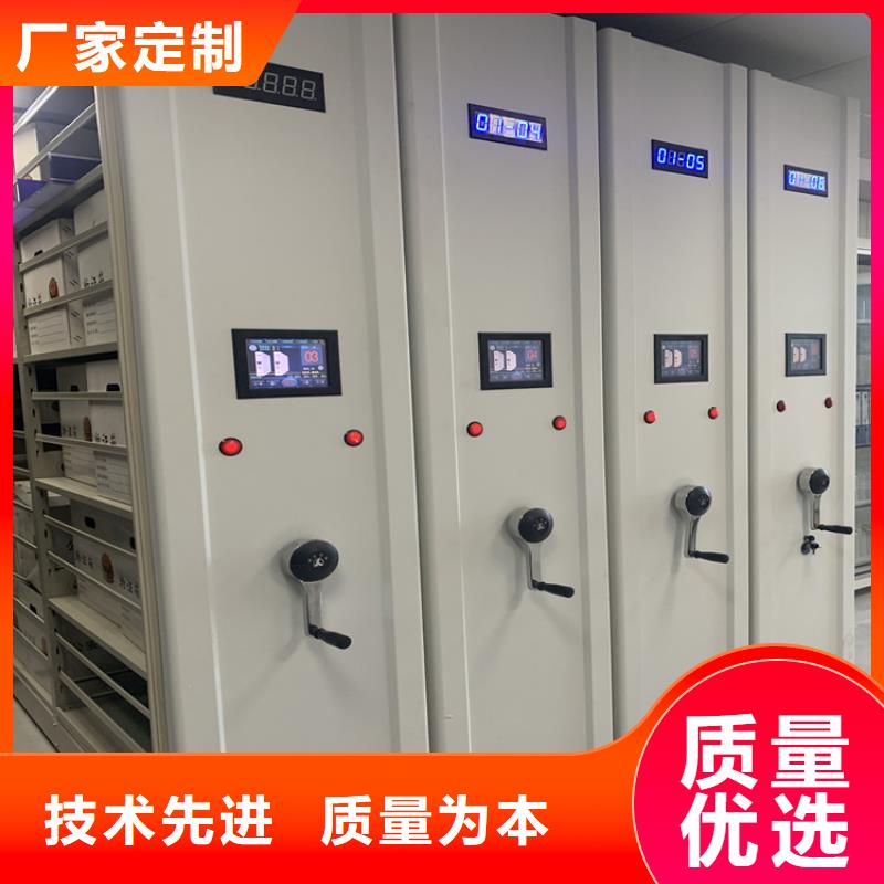 邗江密集架密集柜厂家现货