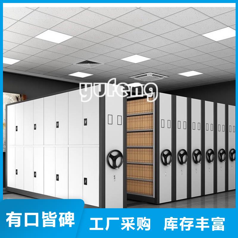 病理蜡块密集架柜按需定制